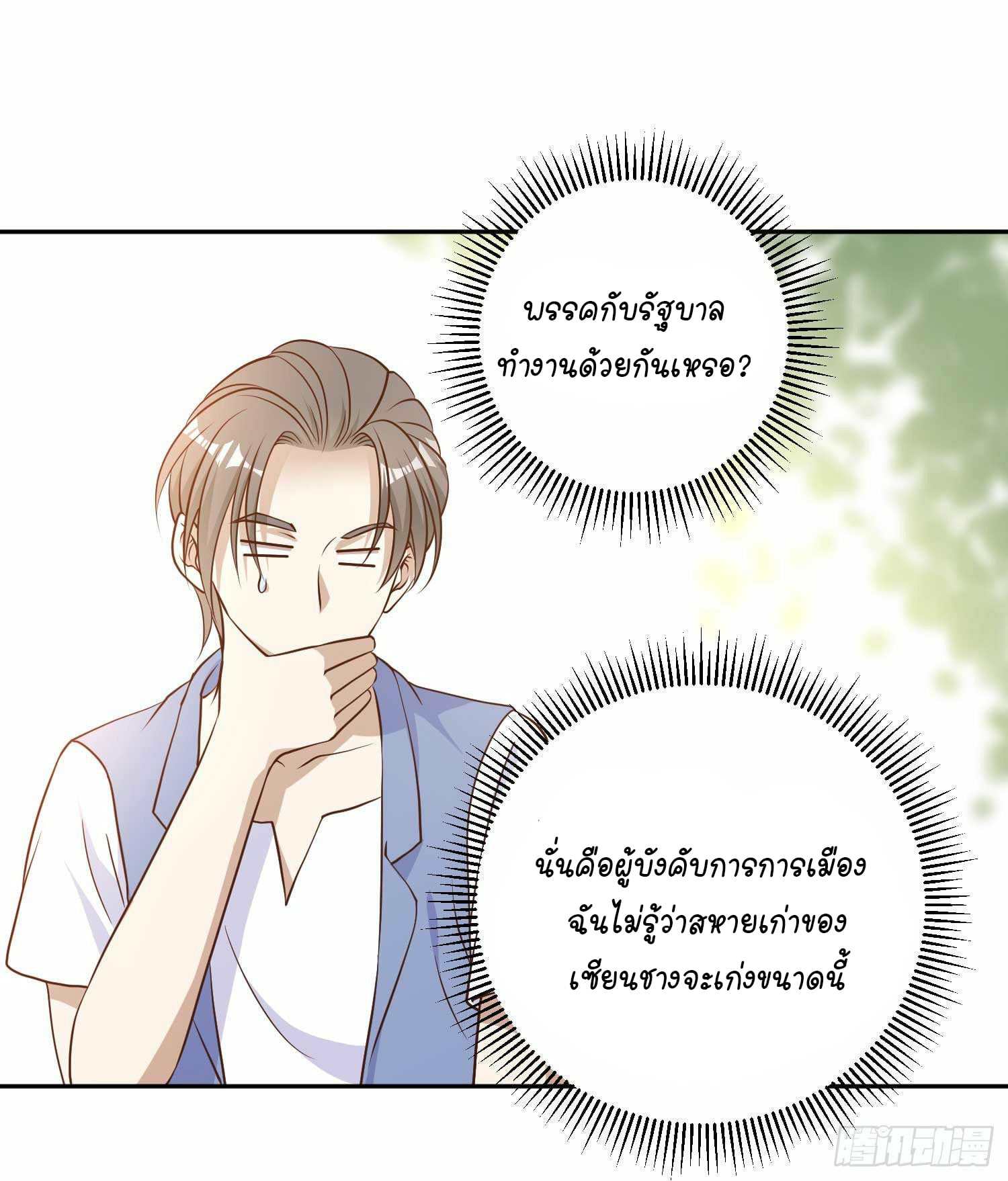 เธญเนเธฒเธเธกเธฑเธเธเธฐ